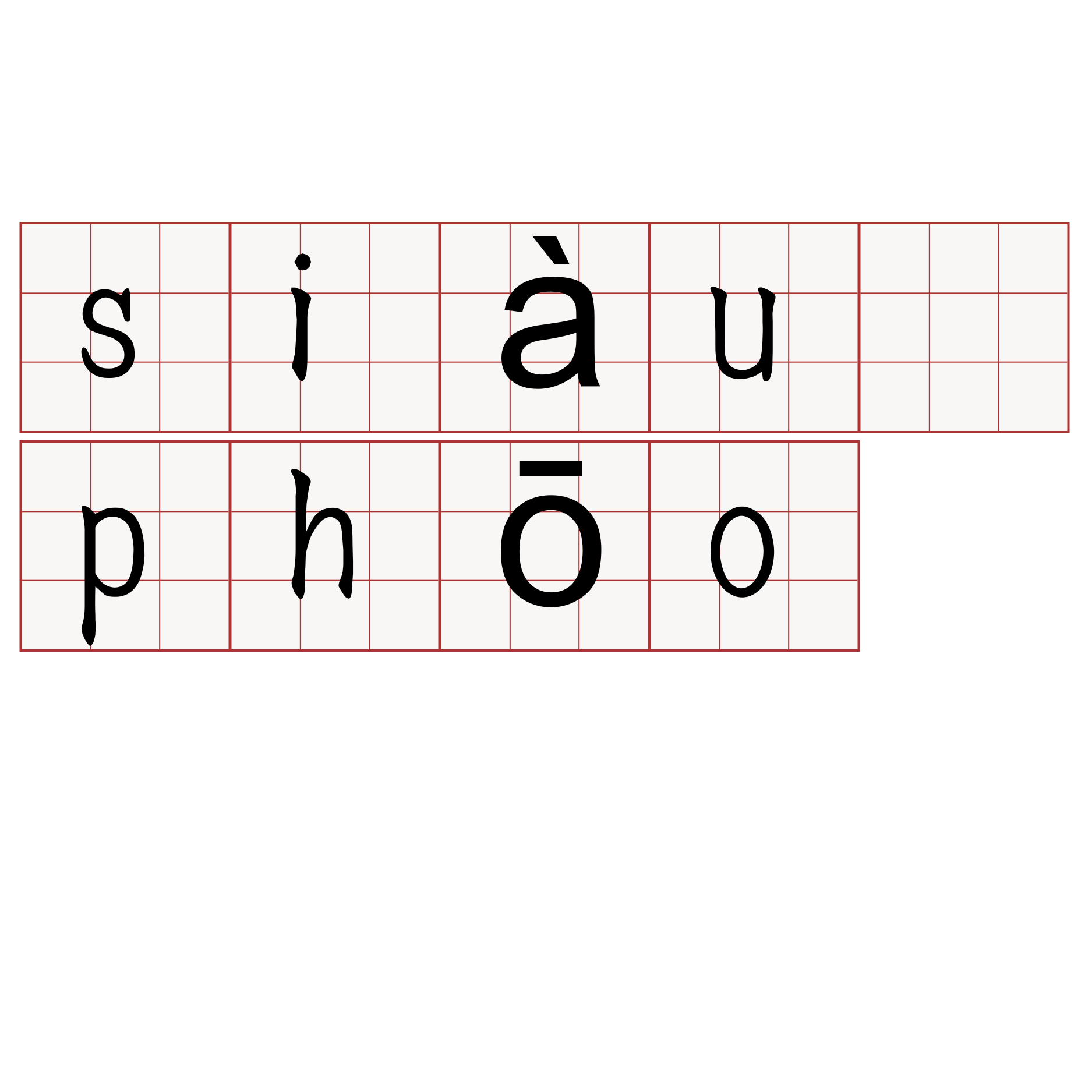 siàu phōo